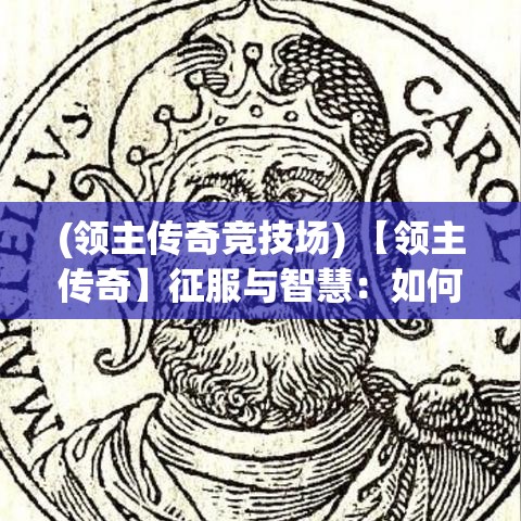 (穿越时空救援) 【时空救援】穿梭未来寻找80岁自己的线索：我们该如何面对时间的考验，拯救丢失的记忆？